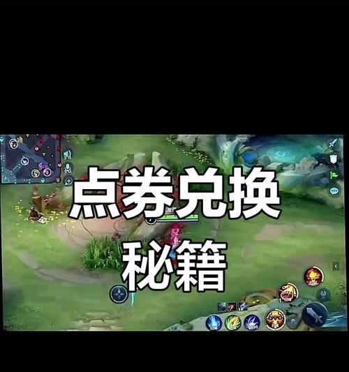 点券兑换现金的方法是什么？-第1张图片-百团游戏