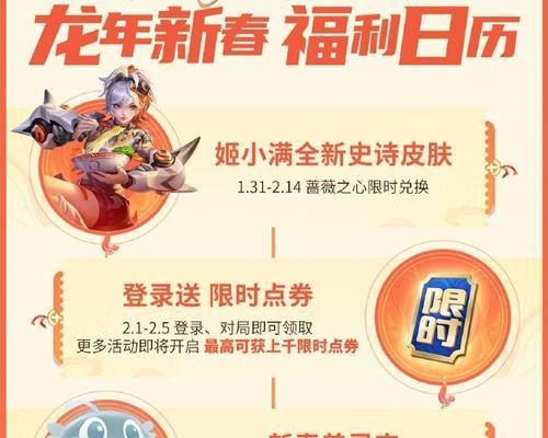 点券兑换现金的方法是什么？-第3张图片-百团游戏