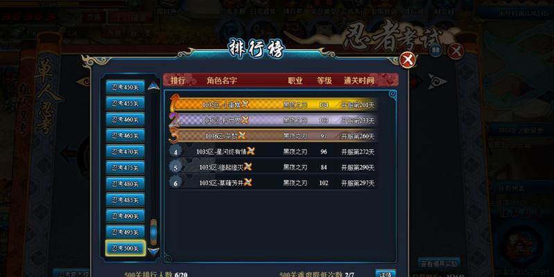 《乱斗西游》热门关卡通关攻略（征服精彩关卡）-第3张图片-百团游戏