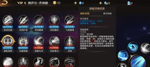 《魔域手游》御剑师全解析——一剑东来潇洒无比（揭秘御剑师技能、属性和装备）-第2张图片-百团游戏