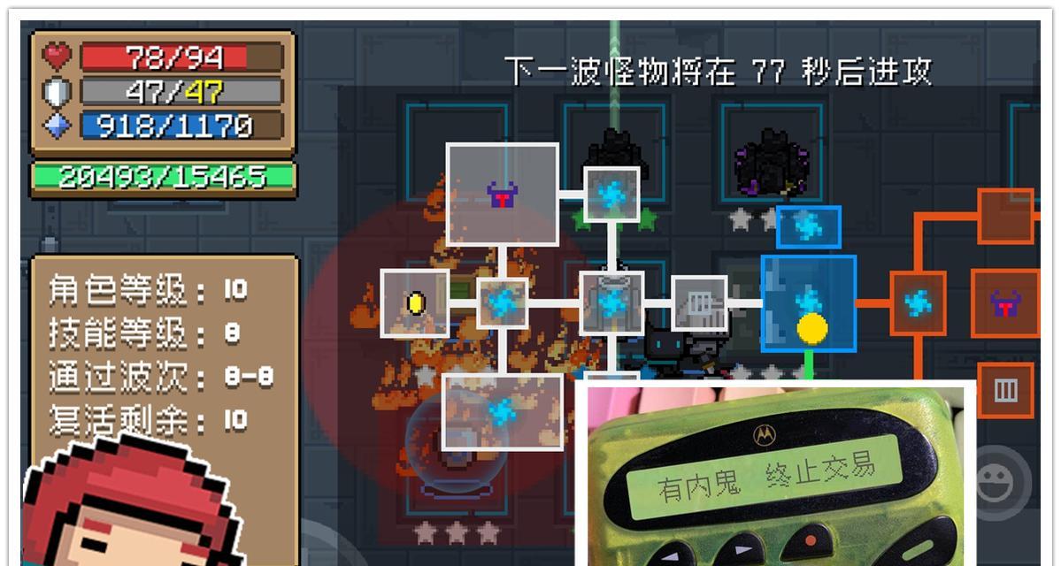 元气骑士塔防单兵挂机攻略-第1张图片-百团游戏