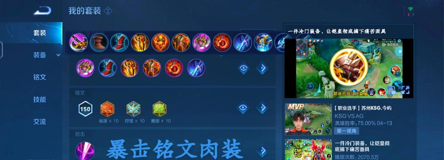 凯的技能连招是什么？凯的最佳玩法是什么？-第2张图片-百团游戏
