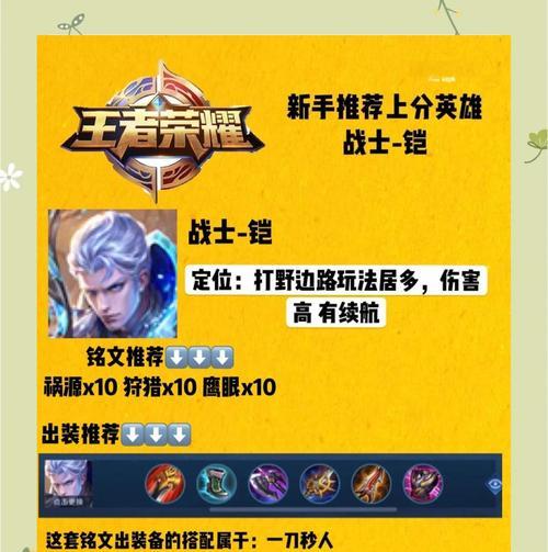 凯的技能连招是什么？凯的最佳玩法是什么？-第1张图片-百团游戏