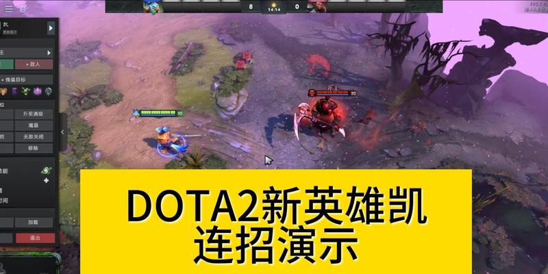 凯的技能连招是什么？凯的最佳玩法是什么？-第3张图片-百团游戏