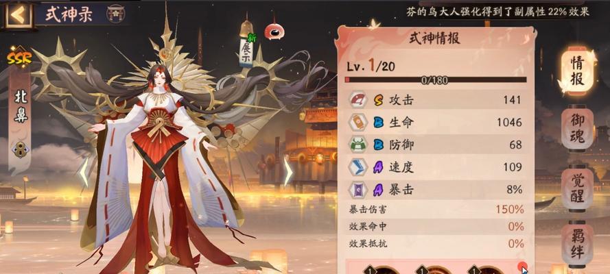 阴阳师中如何正确表达对队友的不满？-第2张图片-百团游戏