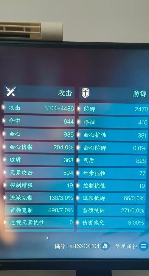 龙诀伤害触发条件是什么？如何最大化龙诀的伤害效果？-第3张图片-百团游戏