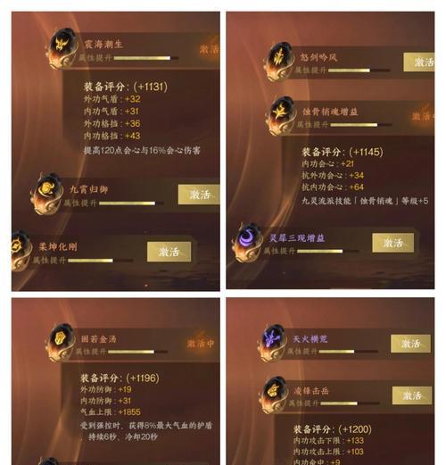 龙诀伤害触发条件是什么？如何最大化龙诀的伤害效果？-第2张图片-百团游戏