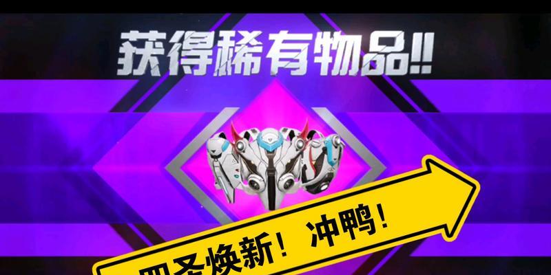 《和平精英》游戏四神兽祭坛位置及进入方法详解（探索四神兽祭坛）-第3张图片-百团游戏