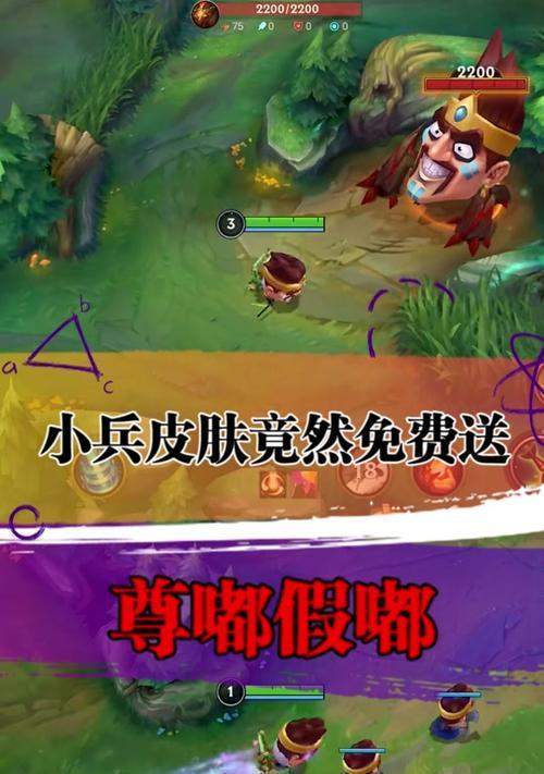 王者荣耀小兵局内打法是什么？如何有效利用小兵进行战斗？-第1张图片-百团游戏