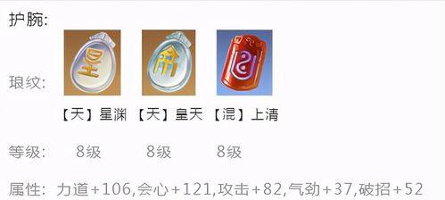 天涯明月刀琅纹攻略（玩转琅纹）-第3张图片-百团游戏
