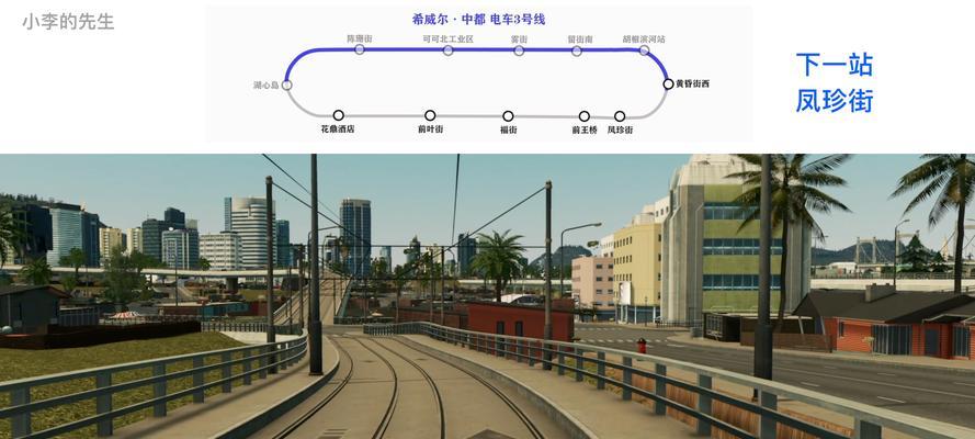 《城市天际线》游戏中的交通流量控制方法（掌握关键技巧）-第1张图片-百团游戏