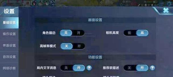 王者荣耀投降和举报流程是怎样的？操作方法是什么？-第3张图片-百团游戏