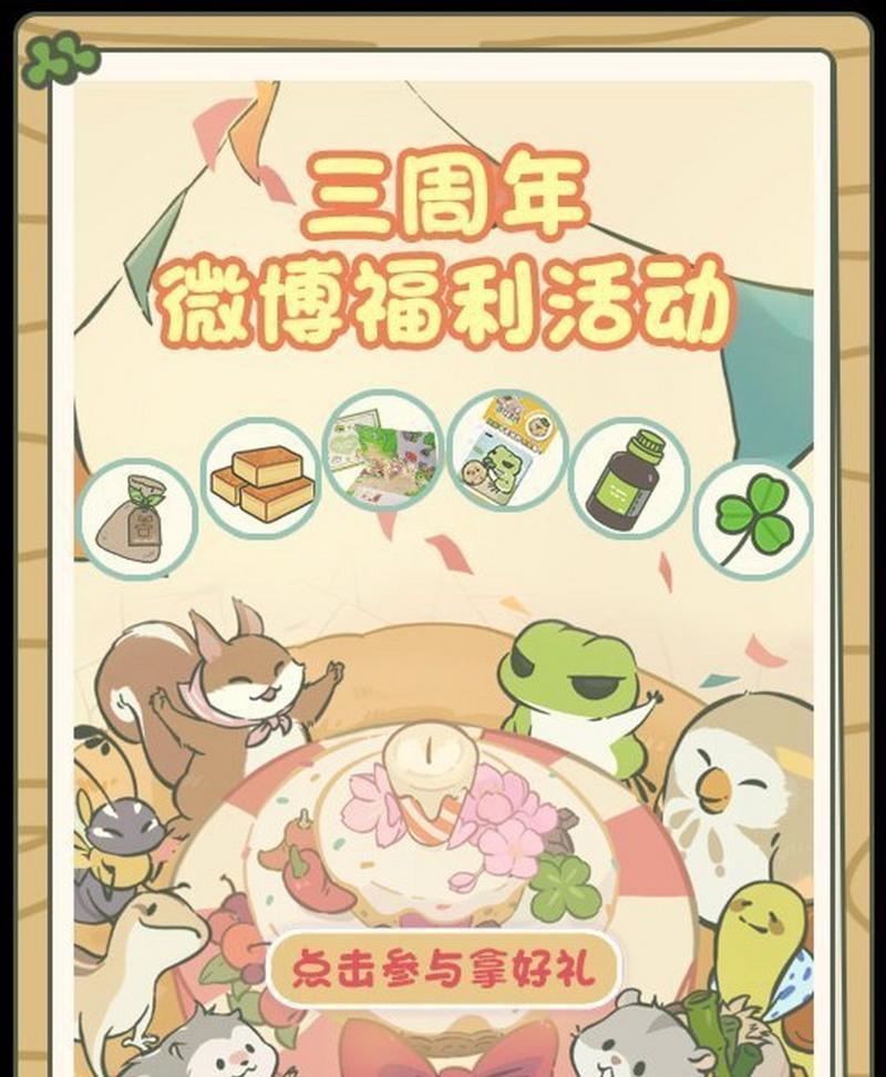 寻味中国之旅（味蕾之旅的欢乐时光）-第1张图片-百团游戏