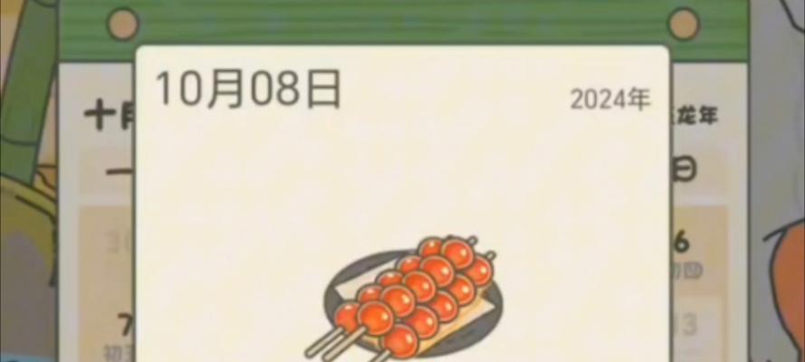 寻味中国之旅（味蕾之旅的欢乐时光）-第2张图片-百团游戏