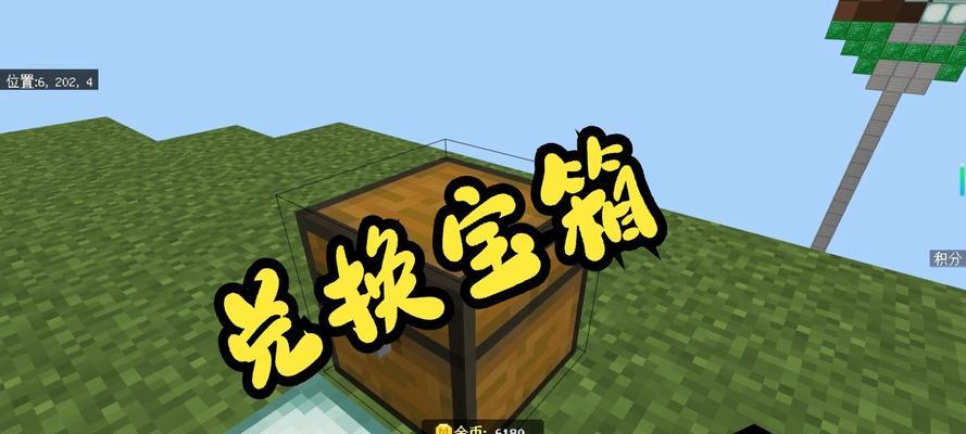 我的世界宝箱解锁方法是什么？-第1张图片-百团游戏