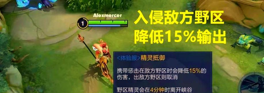 王者荣耀中快速发育经济的策略有哪些？如何在对线期积累优势？-第3张图片-百团游戏