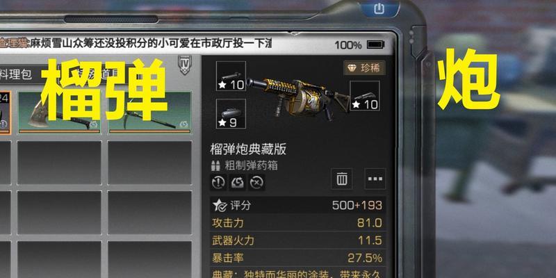 南希夺旗玩法攻略（南希夺旗玩法攻略）-第1张图片-百团游戏
