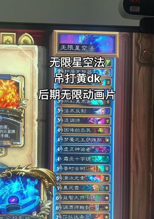 《炉石传说盒子》如何查看战绩？查看战绩有什么好处？-第3张图片-百团游戏