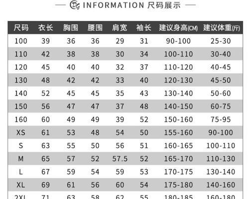 我的世界中衣服的选择标准是什么？如何搭配？-第2张图片-百团游戏