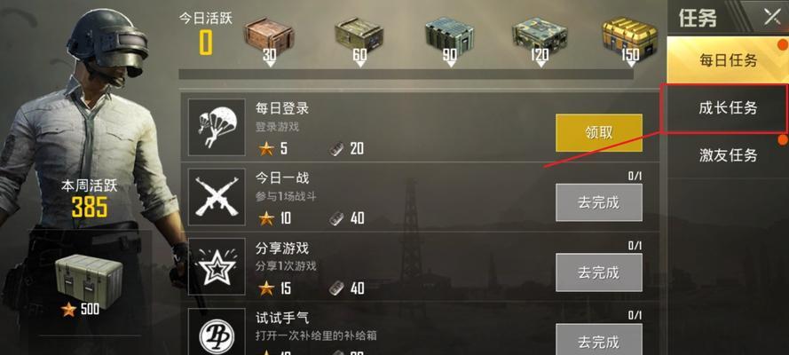 绝地求生刺激战场（揭秘绝地求生刺激战场中烤鸡背后的玩法与技巧）-第1张图片-百团游戏