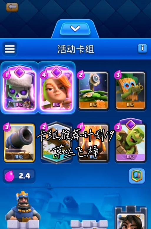 刀塔英雄获取方法是什么？如何在皇室战争中解锁？-第1张图片-百团游戏