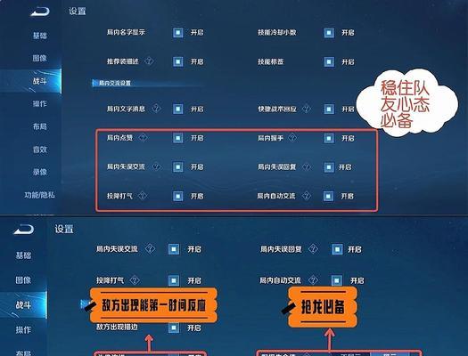 王者荣耀如何控制比赛节奏？胜负的关键是什么？-第3张图片-百团游戏