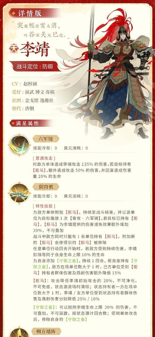 忘川风华录（打造无敌阵容）-第3张图片-百团游戏