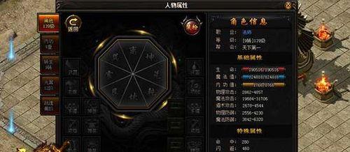 以终焉誓约（探索游戏世界中获得终焉誓约符文的方法与技巧）-第2张图片-百团游戏