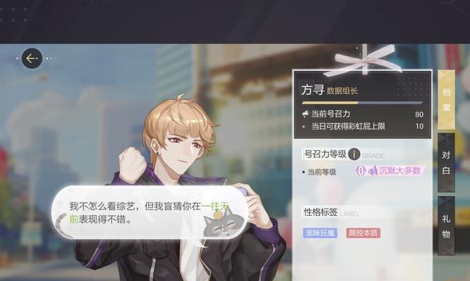 《探秘绝对演绎方寻的解锁方法》（探索游戏中绝对演绎方寻的获取方式）-第1张图片-百团游戏