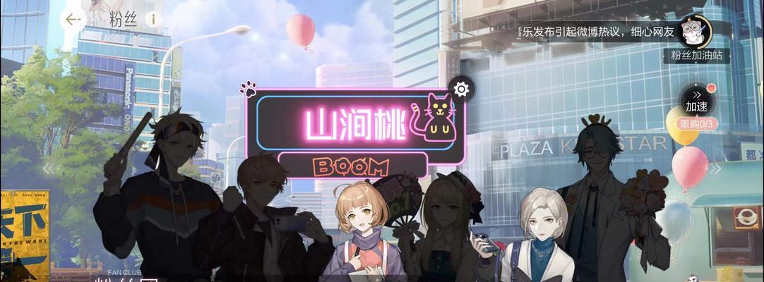 《探秘绝对演绎方寻的解锁方法》（探索游戏中绝对演绎方寻的获取方式）-第2张图片-百团游戏