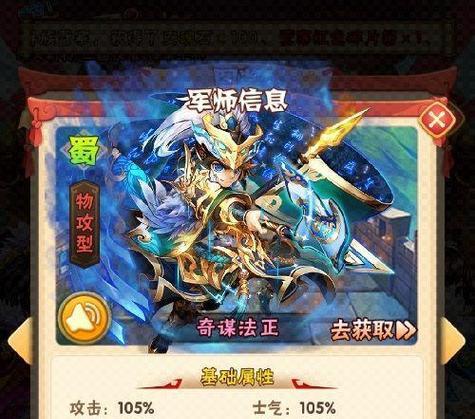 《少年三国志》游戏四大阵营优缺点详解-第1张图片-百团游戏