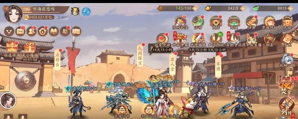 《少年三国志》游戏四大阵营优缺点详解-第2张图片-百团游戏