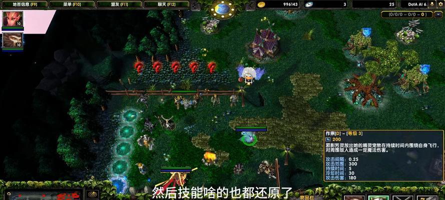 Dota打野位如何在线上发挥作用？有哪些技巧？-第1张图片-百团游戏