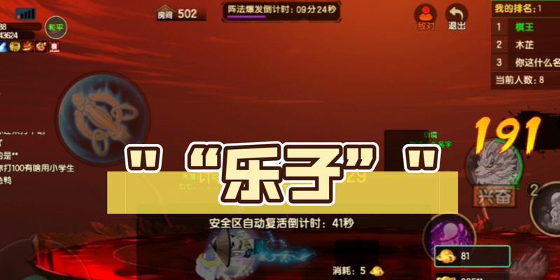 《造梦无双》游戏中的组队方法（打造无敌团队）-第2张图片-百团游戏
