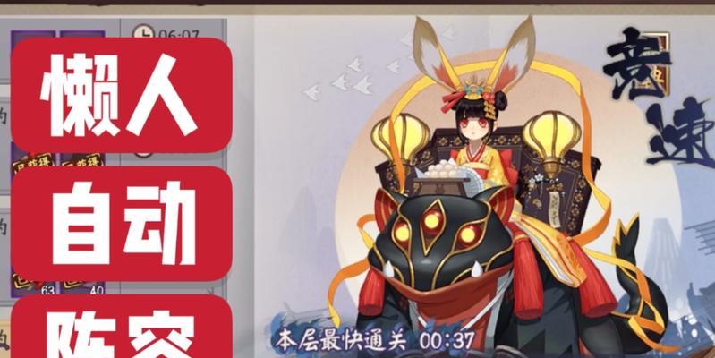 阴阳师周末怎么没见竞速呀？竞速活动通常在哪些时间举行？-第1张图片-百团游戏