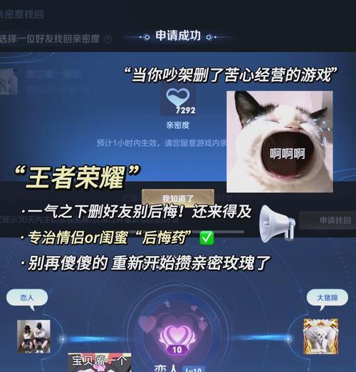 王者荣耀荣耀标变黑了怎么办？如何恢复？-第1张图片-百团游戏