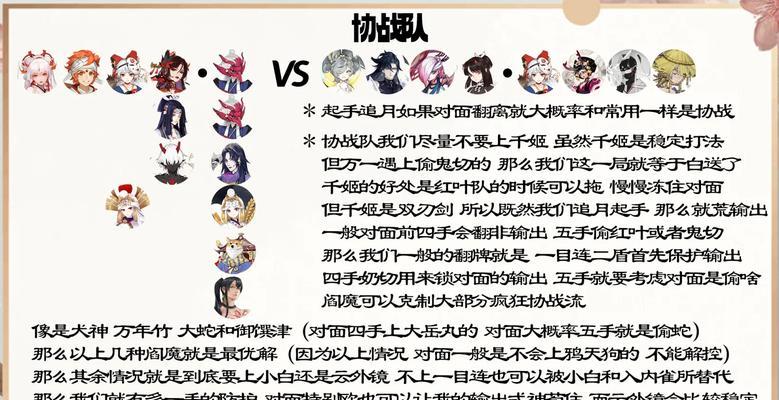 阴阳师中如何有效攻击敌方目标？-第1张图片-百团游戏
