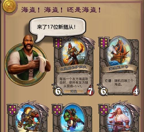 《种族对战棋》游戏实用教程（掌握策略、培养技巧）-第2张图片-百团游戏