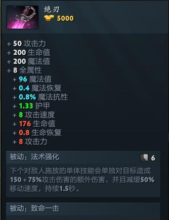 刀塔魔晶技能使用方法是什么？-第1张图片-百团游戏