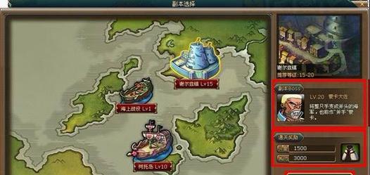 《金书群芳谱》82版飞雪程灵素线玩家攻略（揭秘游戏中飞雪程灵素线的绝密技巧）-第1张图片-百团游戏