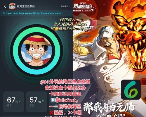 《金书群芳谱》82版飞雪程灵素线玩家攻略（揭秘游戏中飞雪程灵素线的绝密技巧）-第3张图片-百团游戏