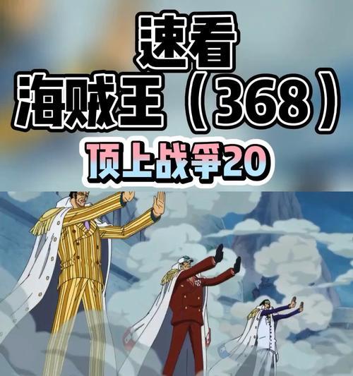 《金书群芳谱》82版飞雪程灵素线玩家攻略（揭秘游戏中飞雪程灵素线的绝密技巧）-第2张图片-百团游戏