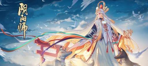 阴阳师获取现世符咒的方法有哪些？需要满足什么条件？-第1张图片-百团游戏