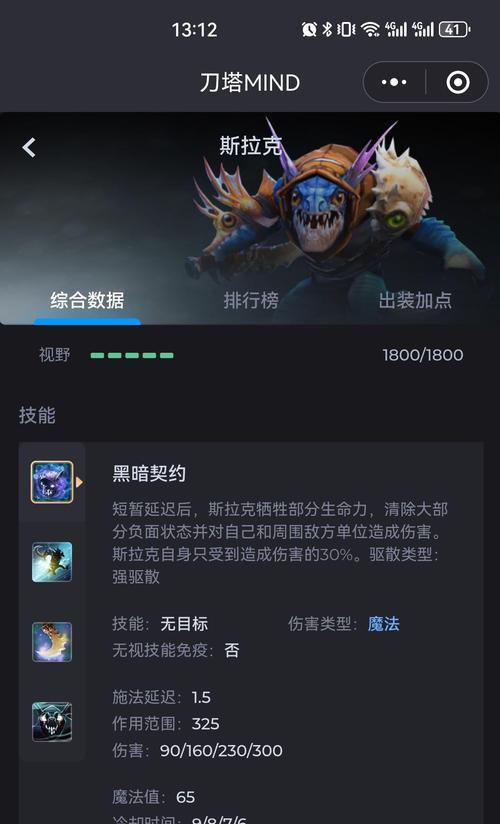 刀塔中推人角色的获取方式是什么？需要什么条件？-第1张图片-百团游戏