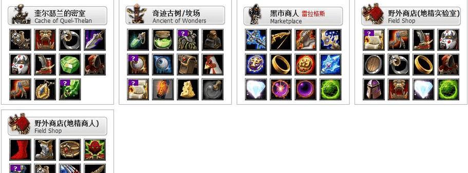 刀塔中推人角色的获取方式是什么？需要什么条件？-第3张图片-百团游戏
