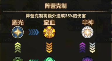 剑与远征阿斯塔（探索冒险的无尽可能性）-第3张图片-百团游戏