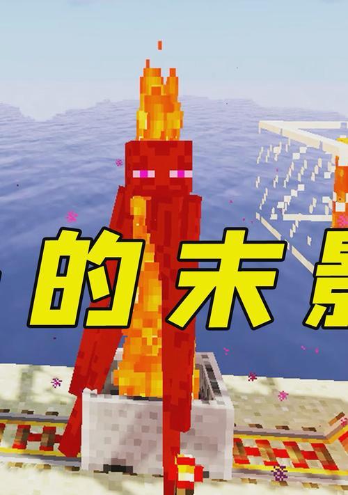 我的世界中使用龙珠瞬移的技巧有哪些？-第1张图片-百团游戏