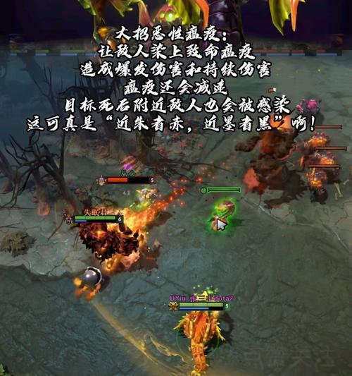 《Dota2》游戏术士路人攻略（掌握技巧）-第1张图片-百团游戏