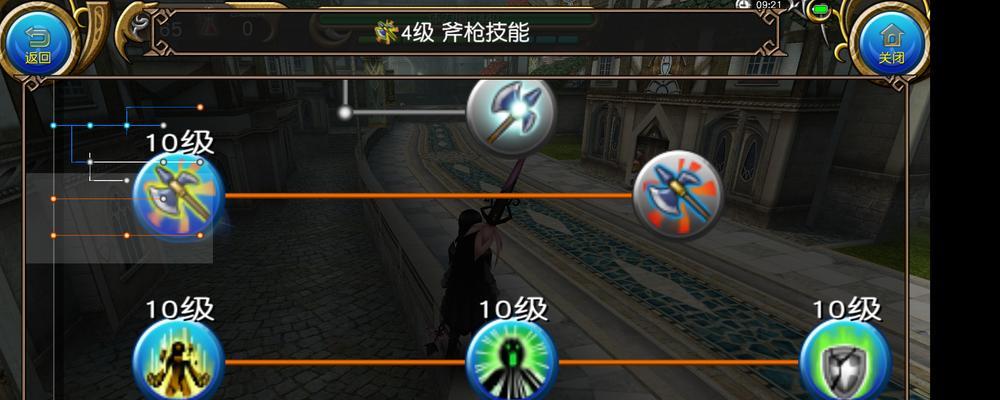 《托拉姆物语》BOSS库维扎攻略大揭秘（挑战最强敌人）-第2张图片-百团游戏