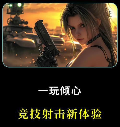 《创世战车》中虫子的制作步骤是什么？-第2张图片-百团游戏